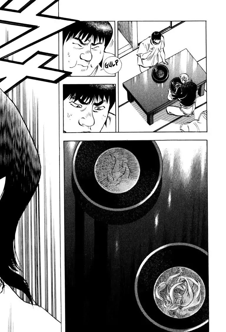 Gourmet Glutton Chapter 14.8 page 2 - Vol.14 #8 Torikai's Win