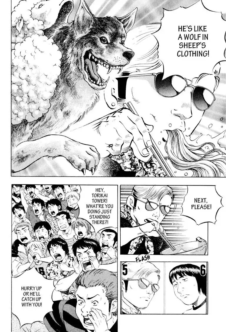 Gourmet Glutton Chapter 14.9 page 12 - Vol.14 #9 Torikai Tower
