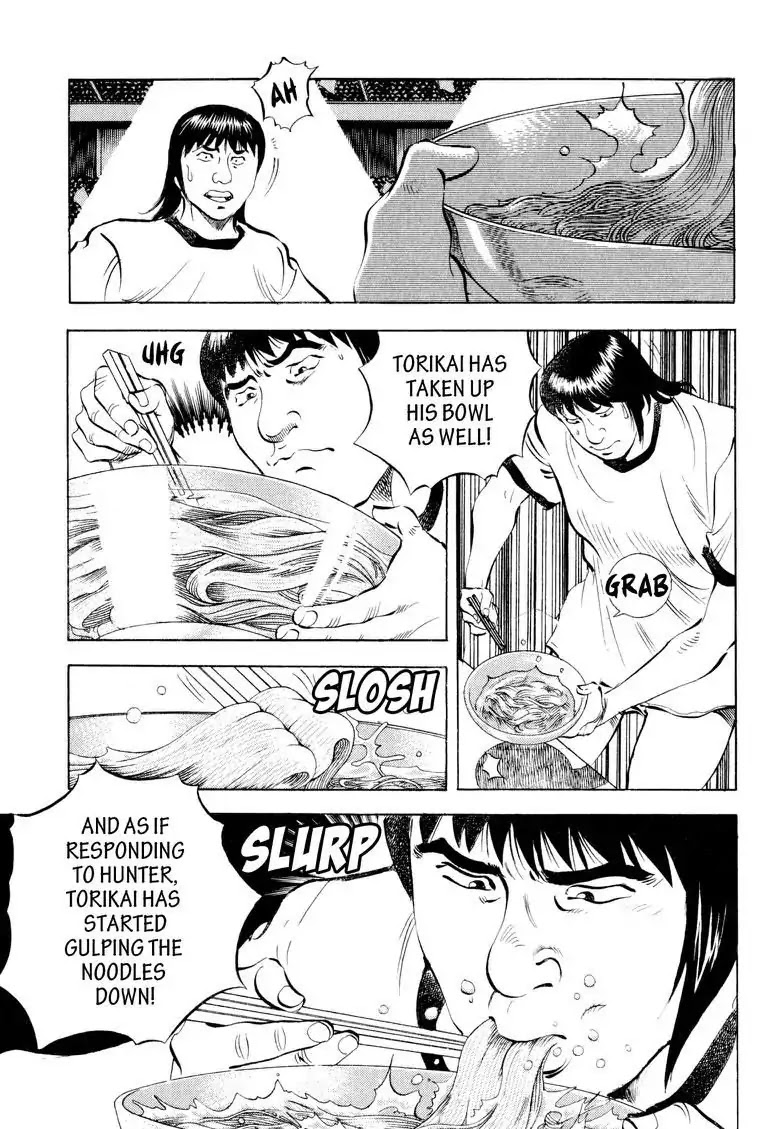 Gourmet Glutton Chapter 14.9 page 13 - Vol.14 #9 Torikai Tower