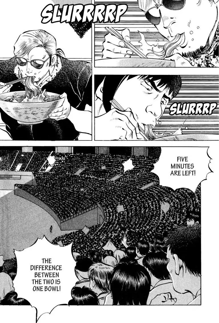 Gourmet Glutton Chapter 14.9 page 14 - Vol.14 #9 Torikai Tower