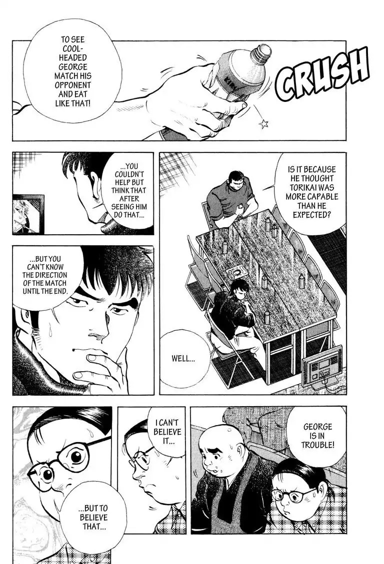 Gourmet Glutton Chapter 14.9 page 16 - Vol.14 #9 Torikai Tower