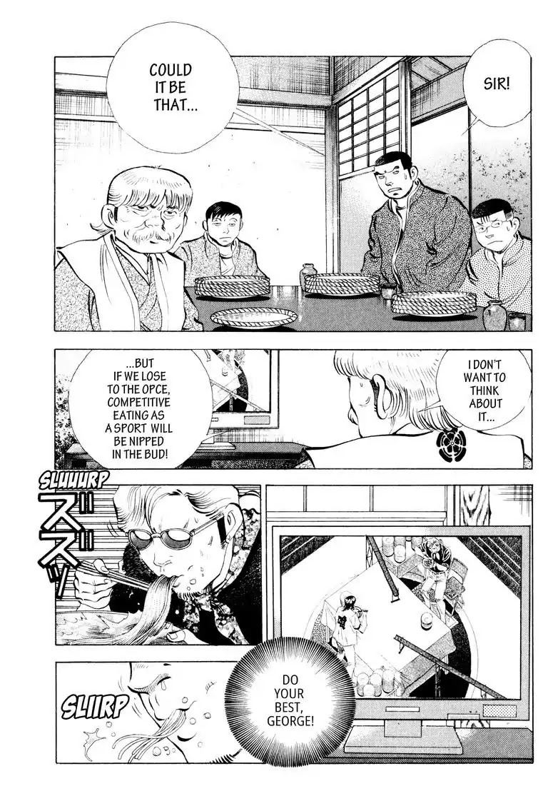 Gourmet Glutton Chapter 14.9 page 17 - Vol.14 #9 Torikai Tower