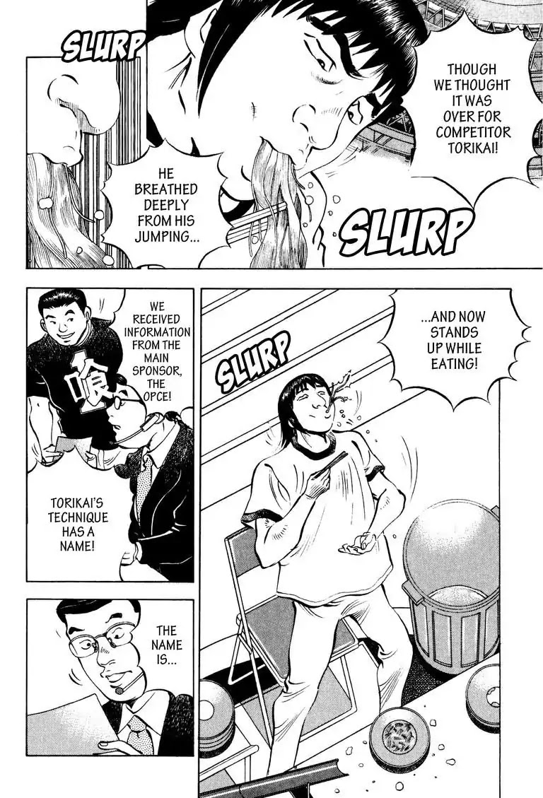 Gourmet Glutton Chapter 14.9 page 2 - Vol.14 #9 Torikai Tower