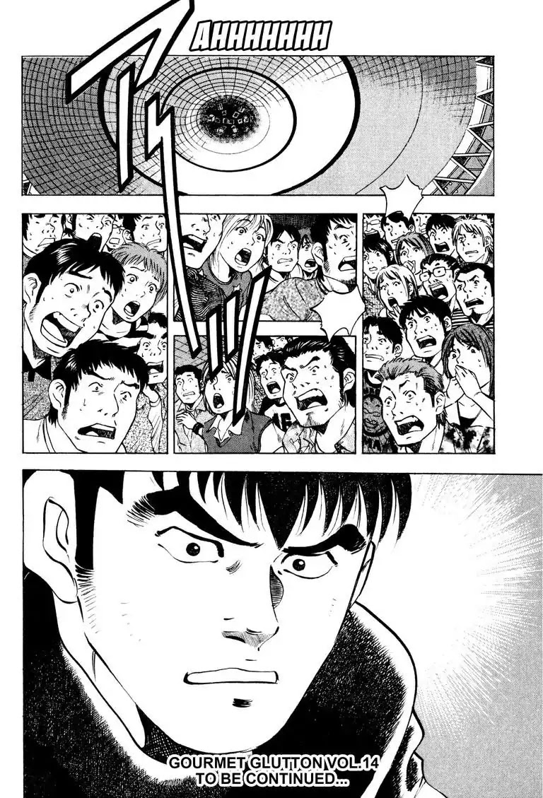 Gourmet Glutton Chapter 14.9 page 22 - Vol.14 #9 Torikai Tower