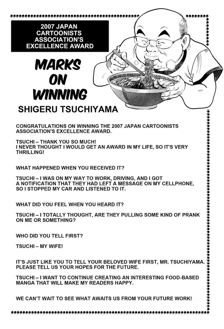 Gourmet Glutton Chapter 14.9 page 24 - Vol.14 #9 Torikai Tower