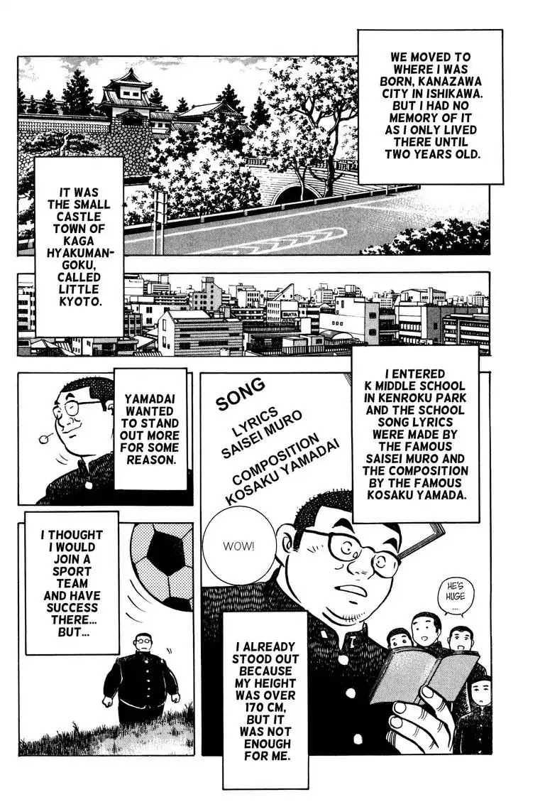 Gourmet Glutton Chapter 14.9 page 26 - Vol.14 #9 Torikai Tower
