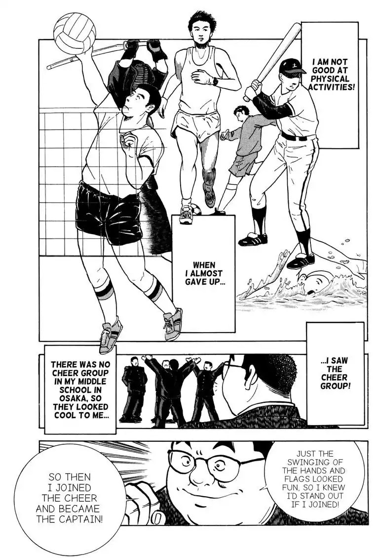 Gourmet Glutton Chapter 14.9 page 27 - Vol.14 #9 Torikai Tower