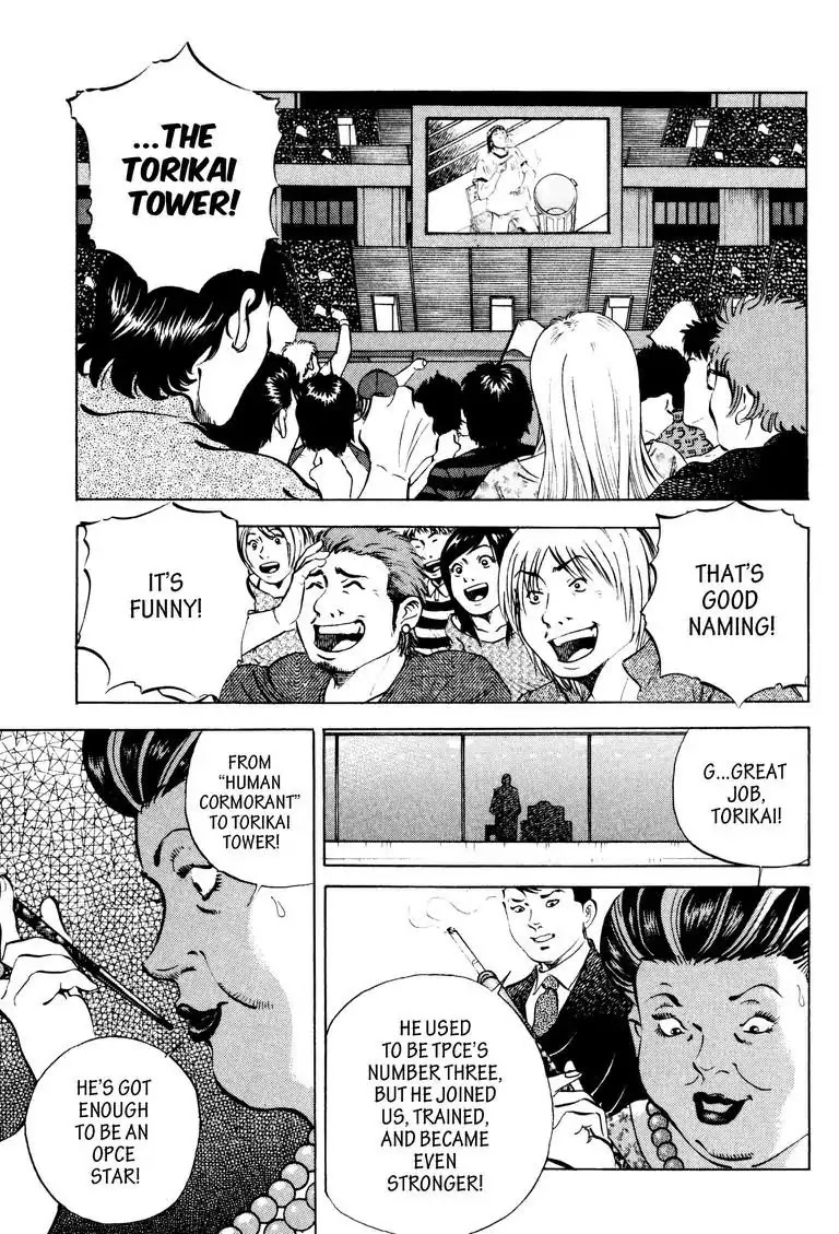 Gourmet Glutton Chapter 14.9 page 3 - Vol.14 #9 Torikai Tower