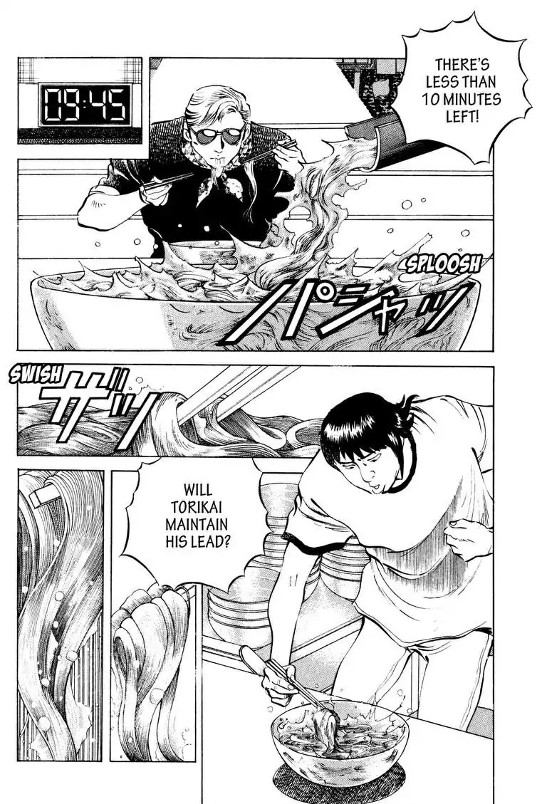 Gourmet Glutton Chapter 14.9 page 6 - Vol.14 #9 Torikai Tower