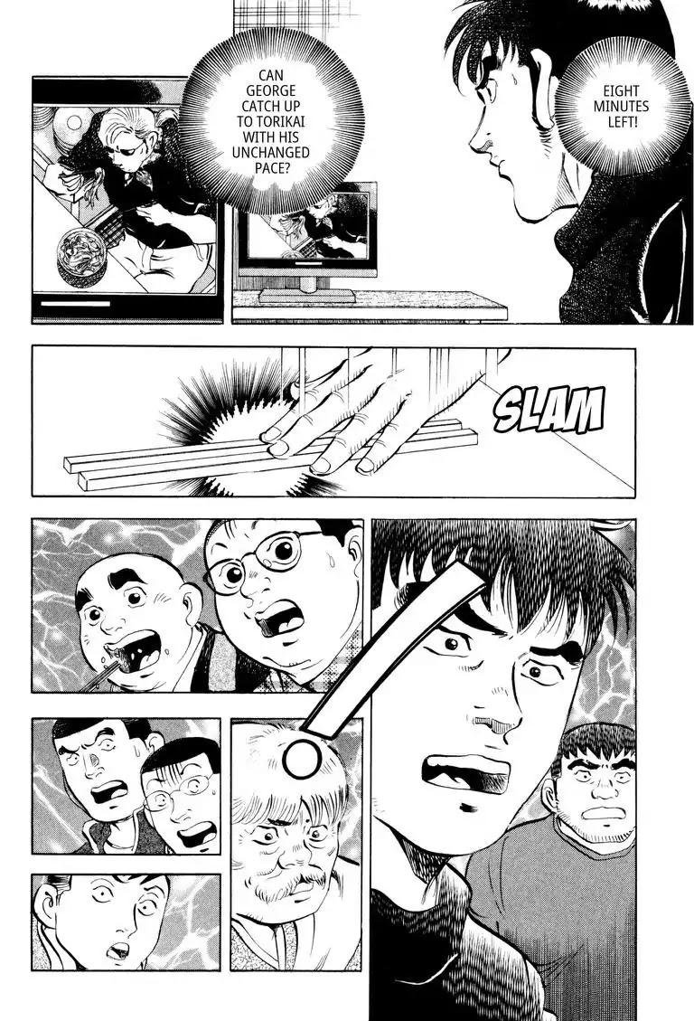 Gourmet Glutton Chapter 14.9 page 8 - Vol.14 #9 Torikai Tower