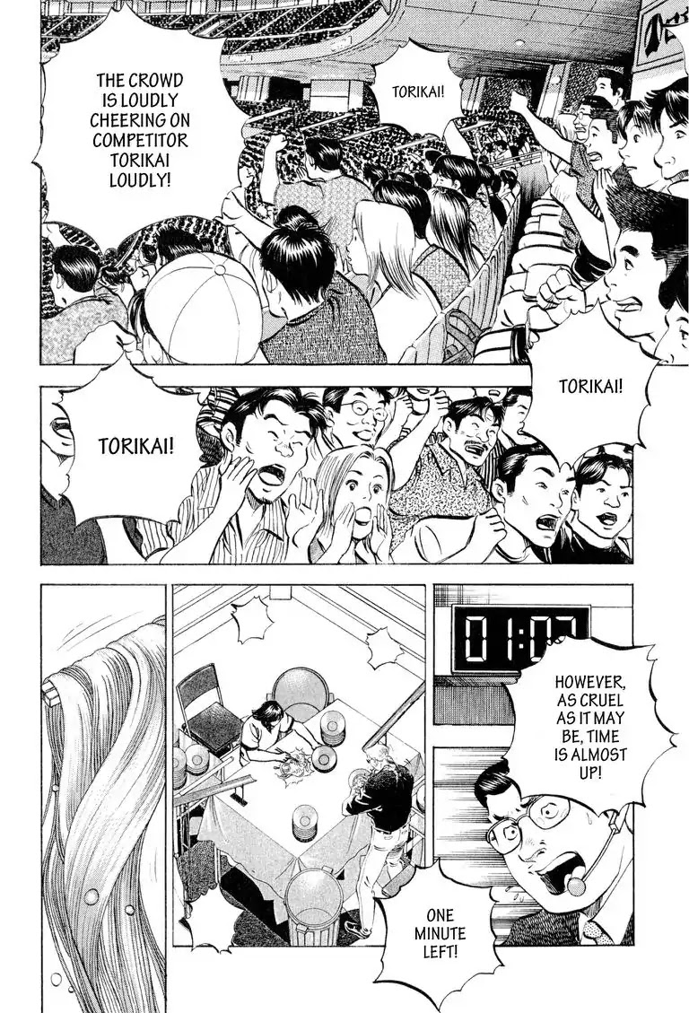 Gourmet Glutton Chapter 15.1 page 11 - Vol.15 #1 Battle Limit