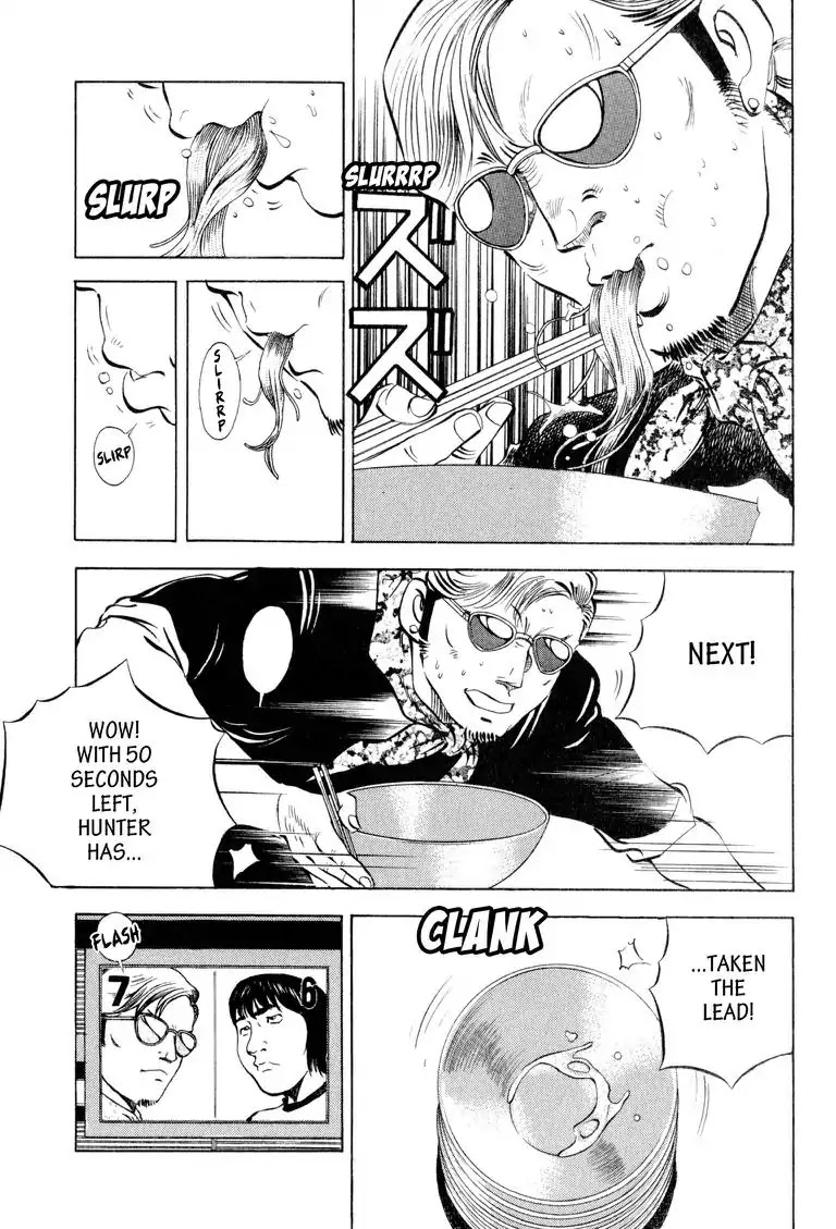 Gourmet Glutton Chapter 15.1 page 12 - Vol.15 #1 Battle Limit