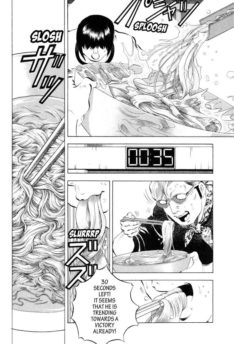 Gourmet Glutton Chapter 15.1 page 13 - Vol.15 #1 Battle Limit