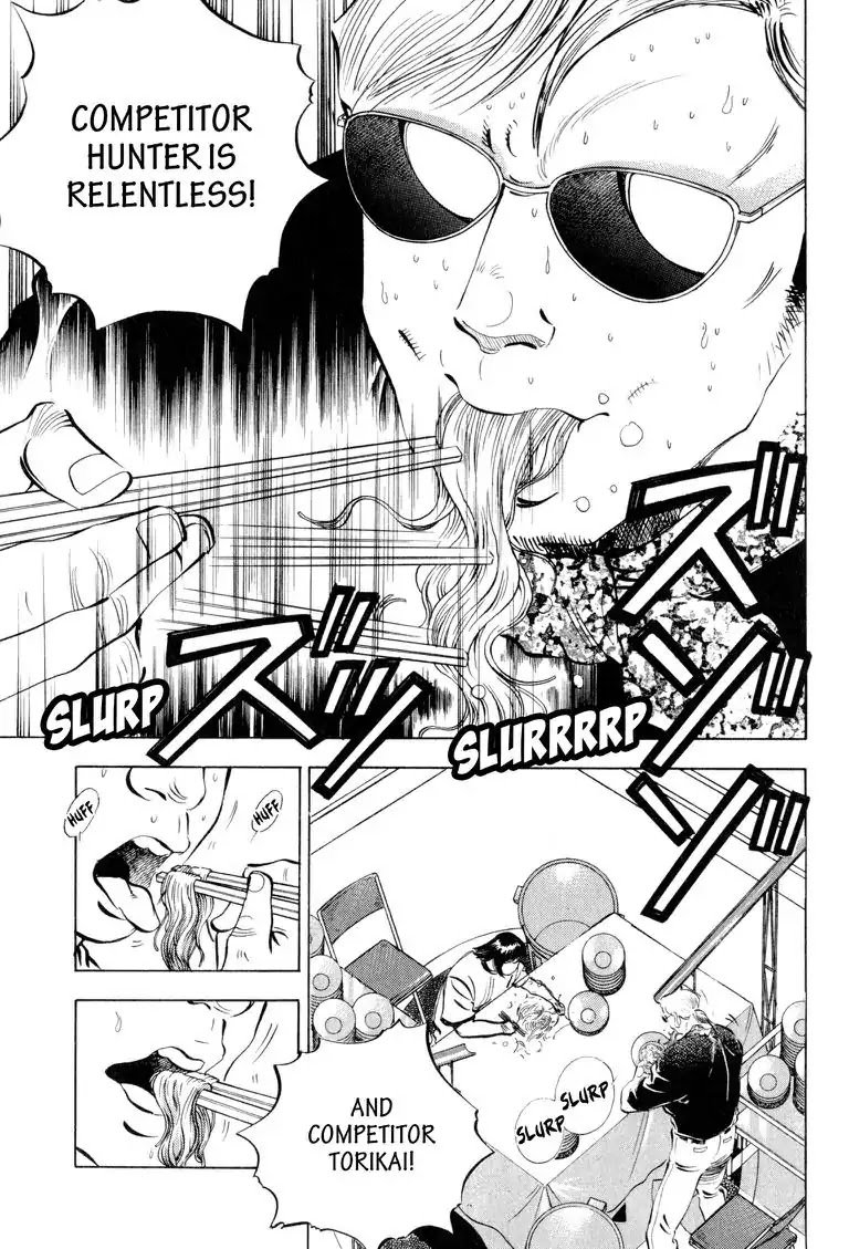 Gourmet Glutton Chapter 15.1 page 14 - Vol.15 #1 Battle Limit