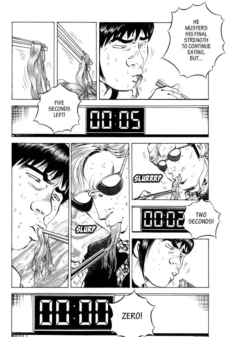 Gourmet Glutton Chapter 15.1 page 15 - Vol.15 #1 Battle Limit