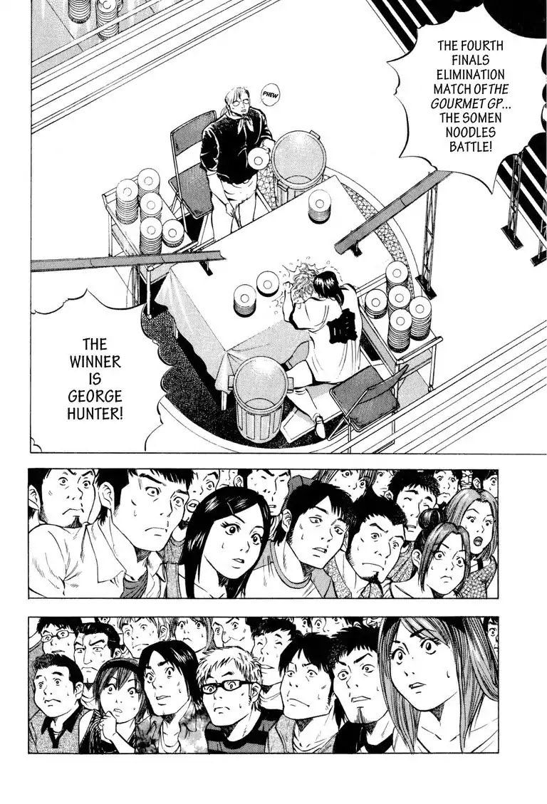 Gourmet Glutton Chapter 15.1 page 17 - Vol.15 #1 Battle Limit