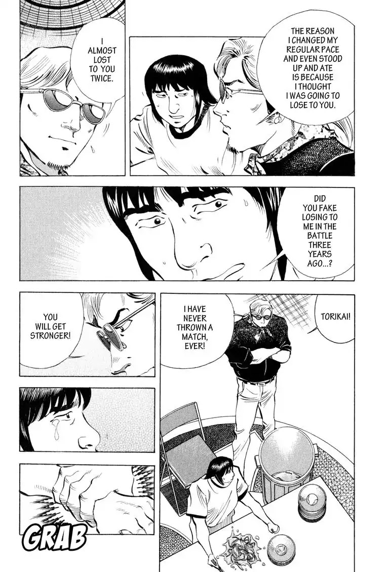 Gourmet Glutton Chapter 15.1 page 19 - Vol.15 #1 Battle Limit