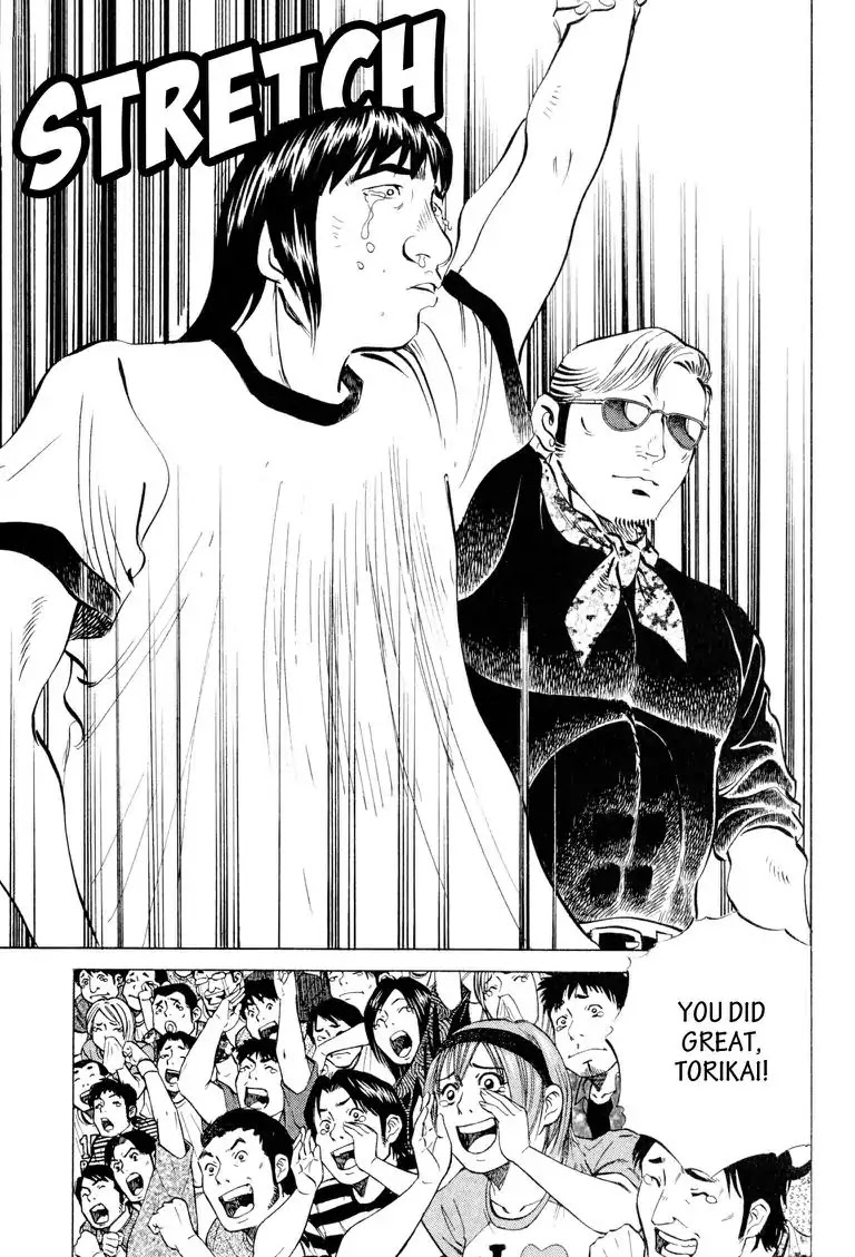 Gourmet Glutton Chapter 15.1 page 20 - Vol.15 #1 Battle Limit
