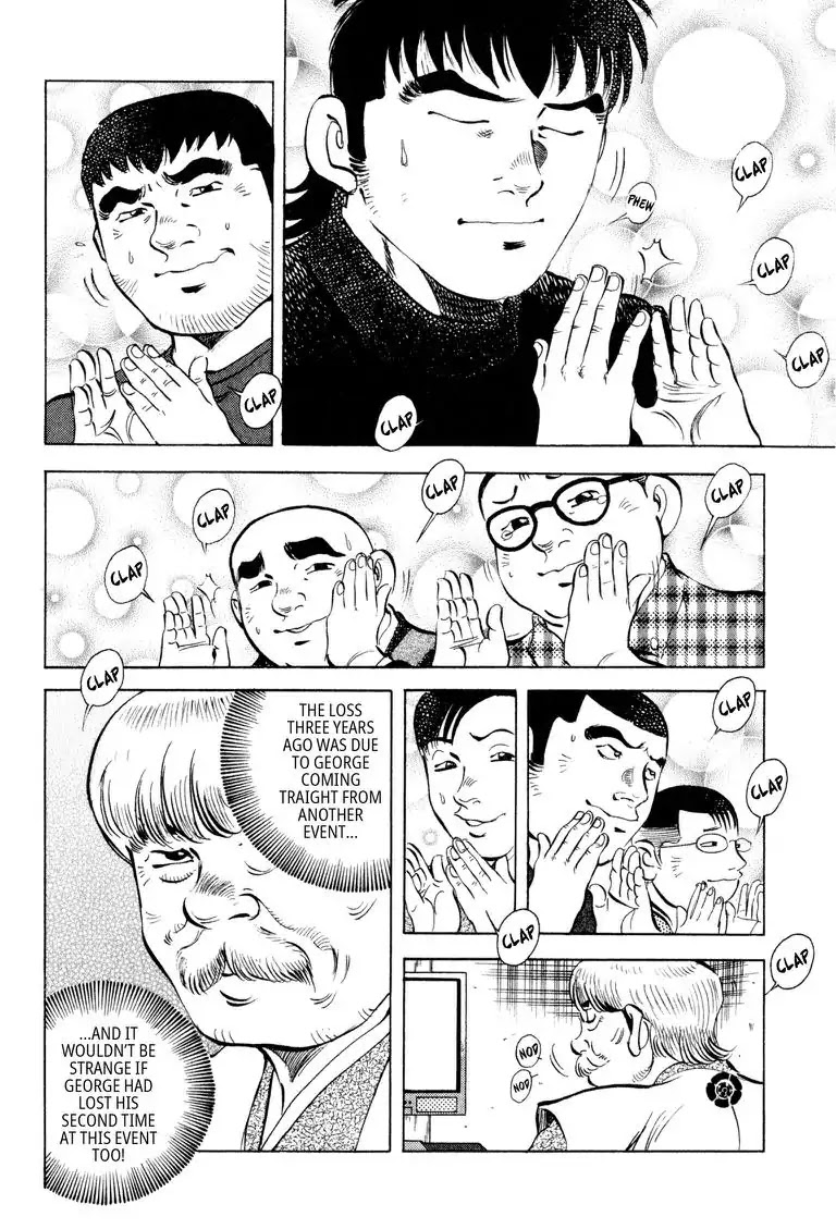 Gourmet Glutton Chapter 15.1 page 23 - Vol.15 #1 Battle Limit