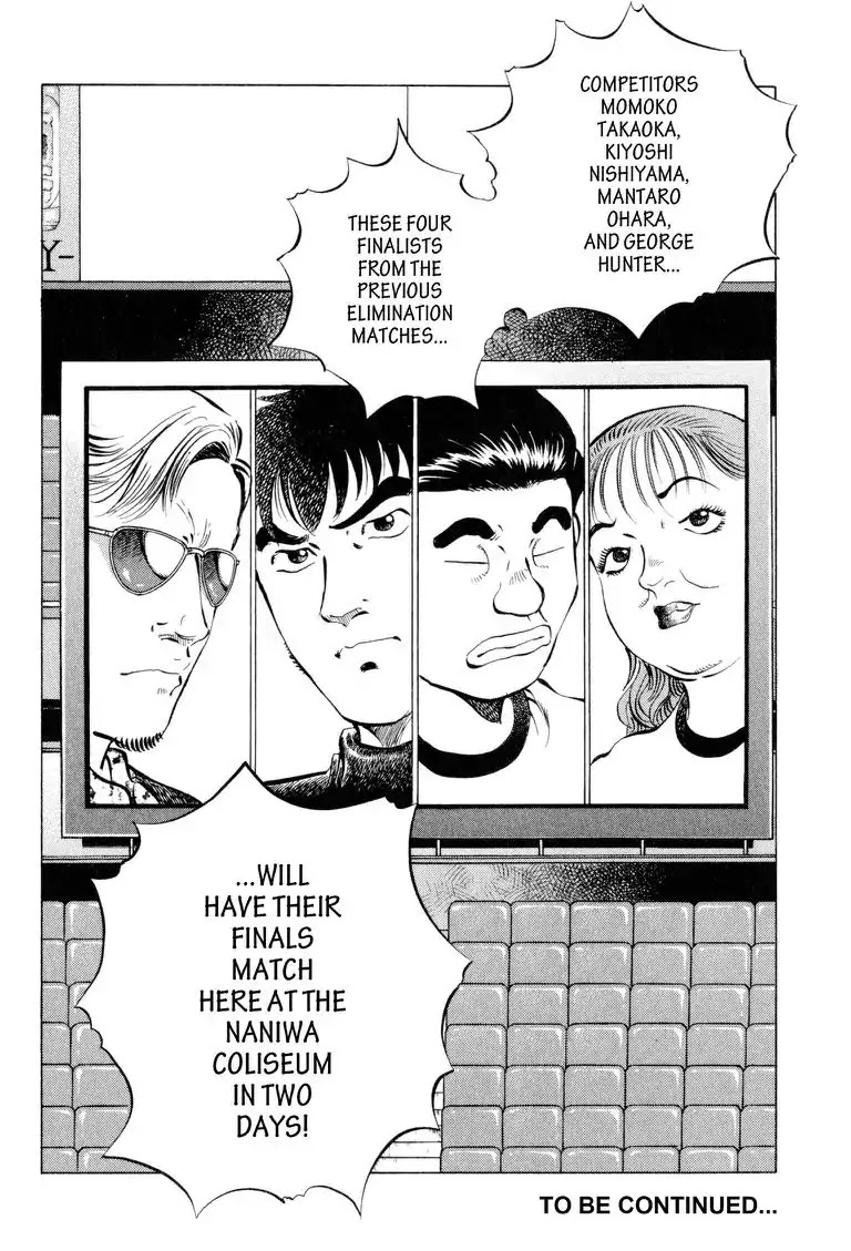 Gourmet Glutton Chapter 15.1 page 25 - Vol.15 #1 Battle Limit