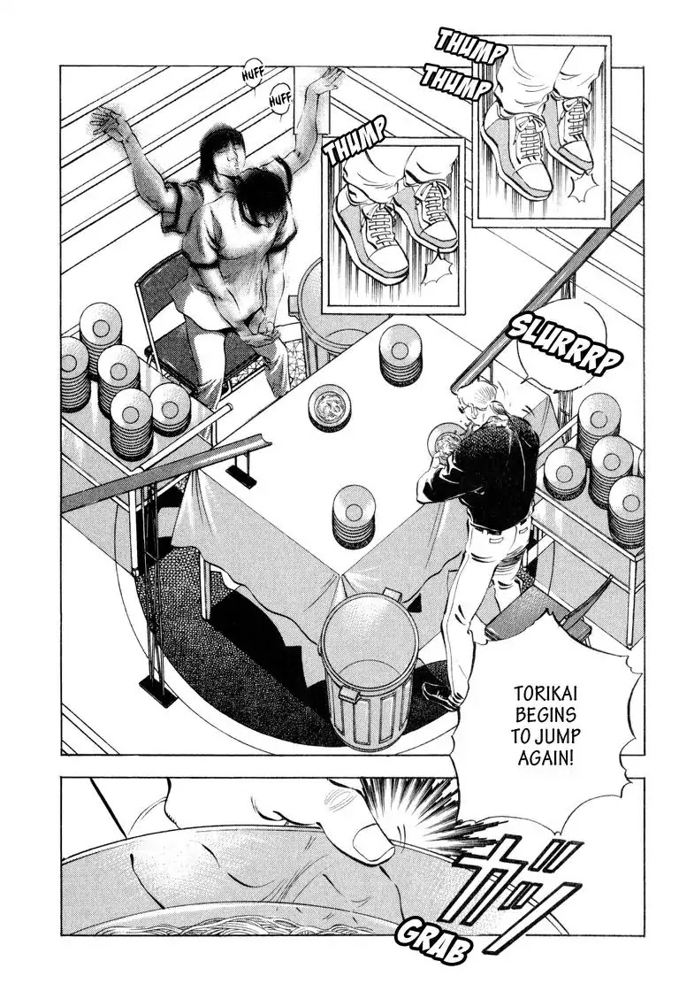 Gourmet Glutton Chapter 15.1 page 4 - Vol.15 #1 Battle Limit