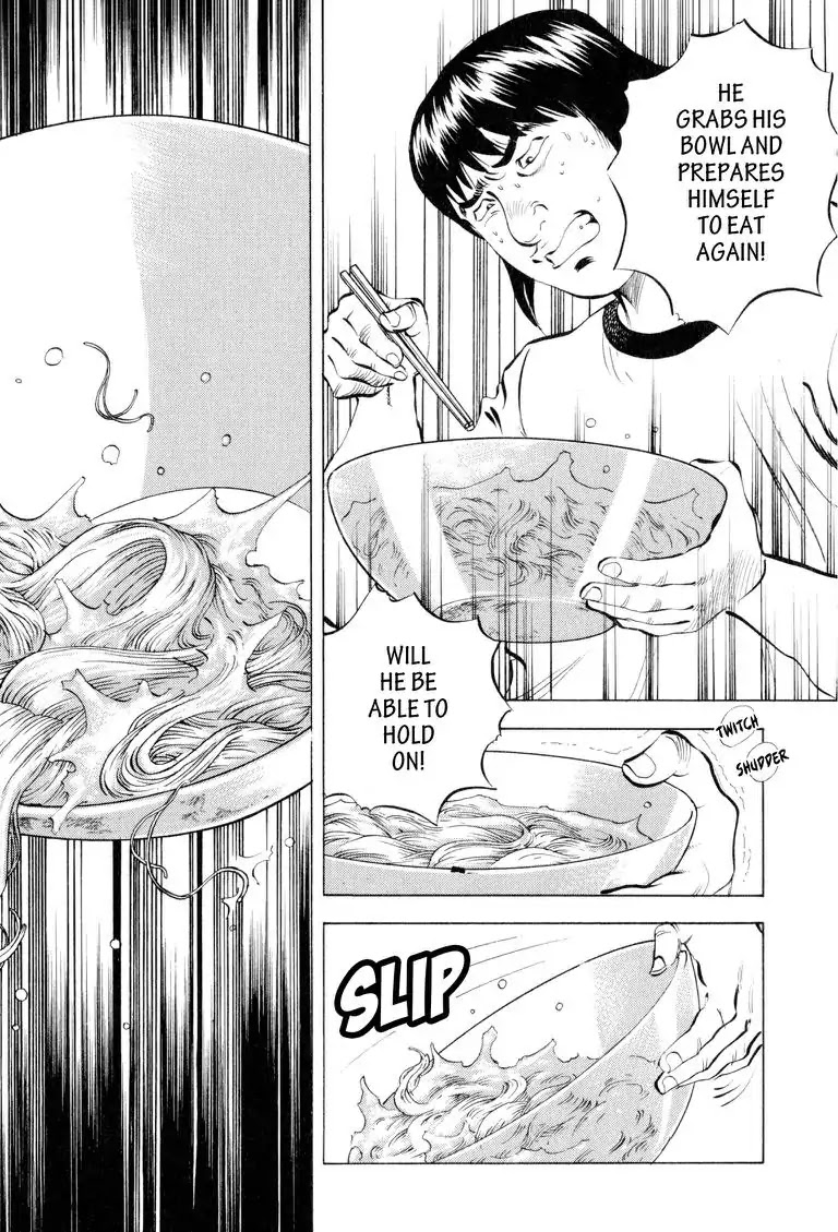Gourmet Glutton Chapter 15.1 page 5 - Vol.15 #1 Battle Limit