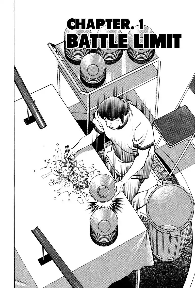 Gourmet Glutton Chapter 15.1 page 7 - Vol.15 #1 Battle Limit