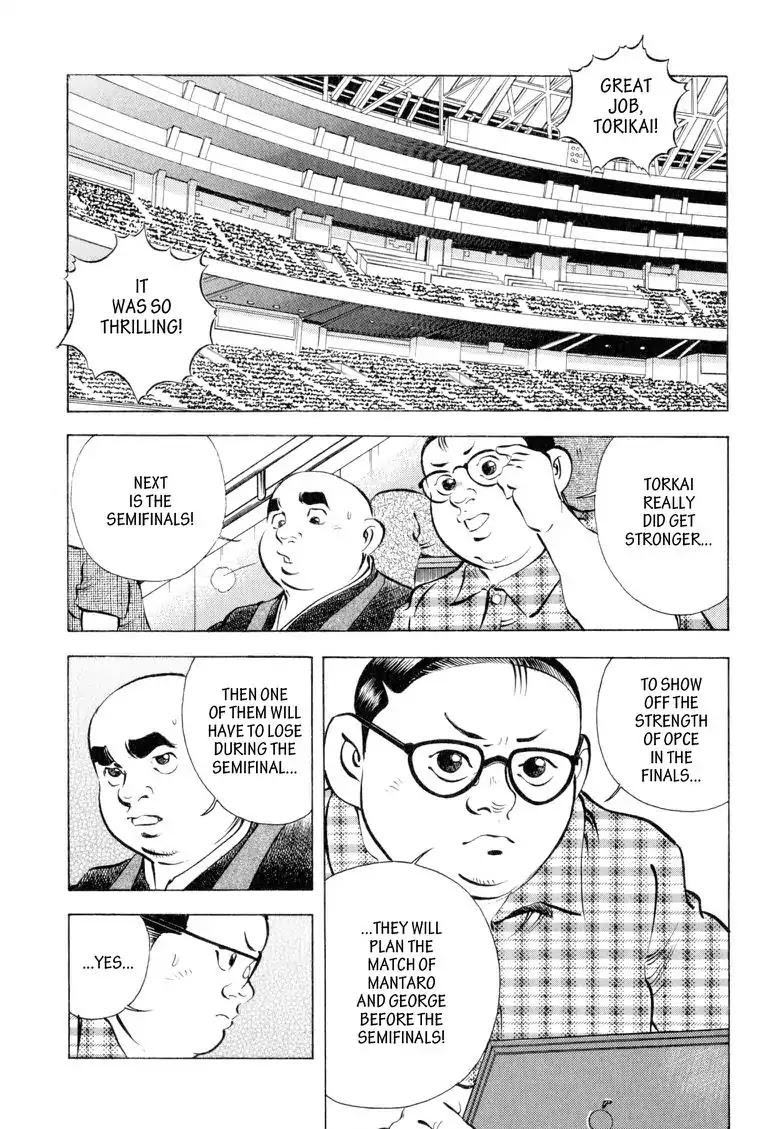 Gourmet Glutton Chapter 15.2 page 1 - Vol.15 #2 Match Extension