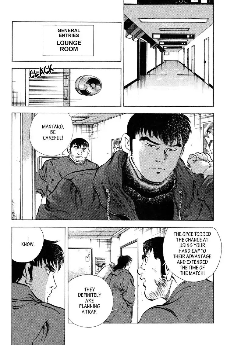 Gourmet Glutton Chapter 15.2 page 10 - Vol.15 #2 Match Extension