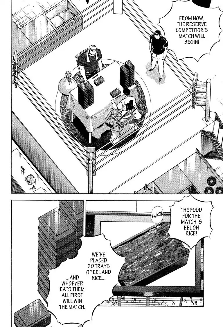 Gourmet Glutton Chapter 15.2 page 12 - Vol.15 #2 Match Extension