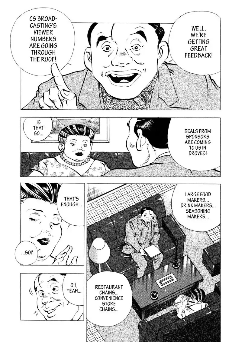Gourmet Glutton Chapter 15.2 page 17 - Vol.15 #2 Match Extension