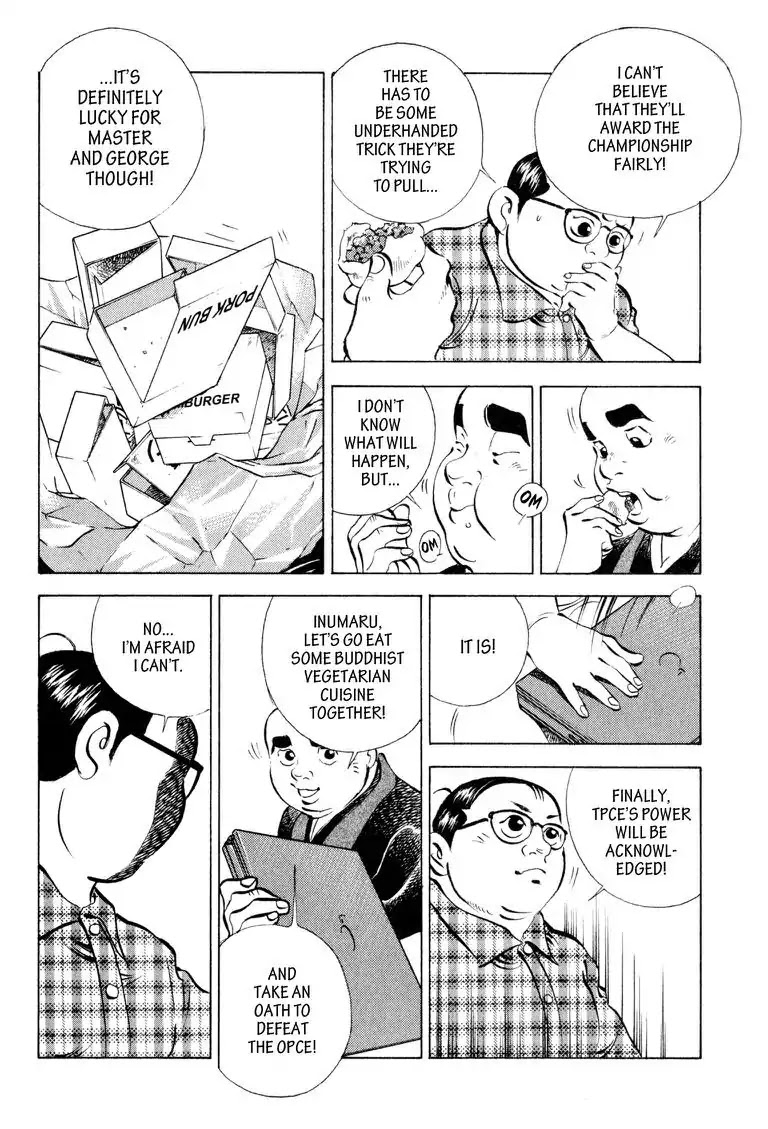 Gourmet Glutton Chapter 15.2 page 6 - Vol.15 #2 Match Extension