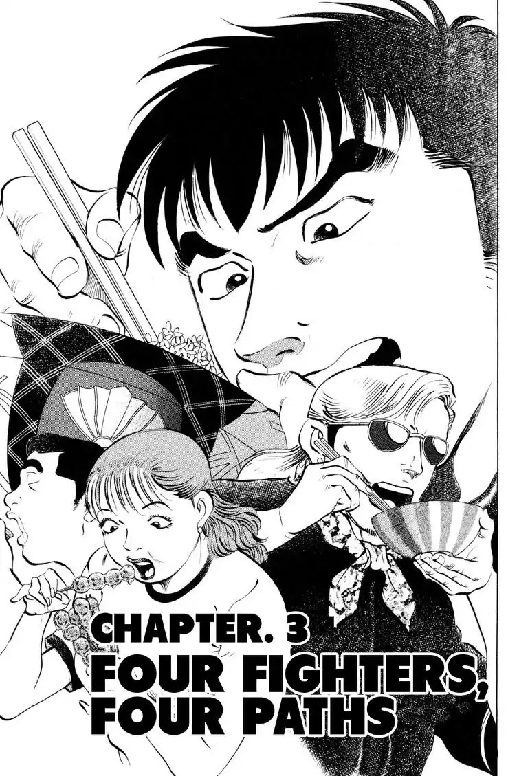 Gourmet Glutton Chapter 15.3 page 1 - Vol.15 #3 Four Fighters, Four Paths