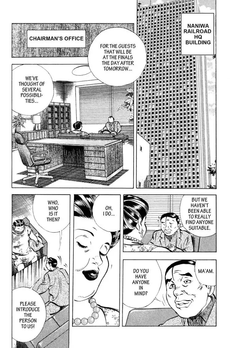 Gourmet Glutton Chapter 15.3 page 14 - Vol.15 #3 Four Fighters, Four Paths