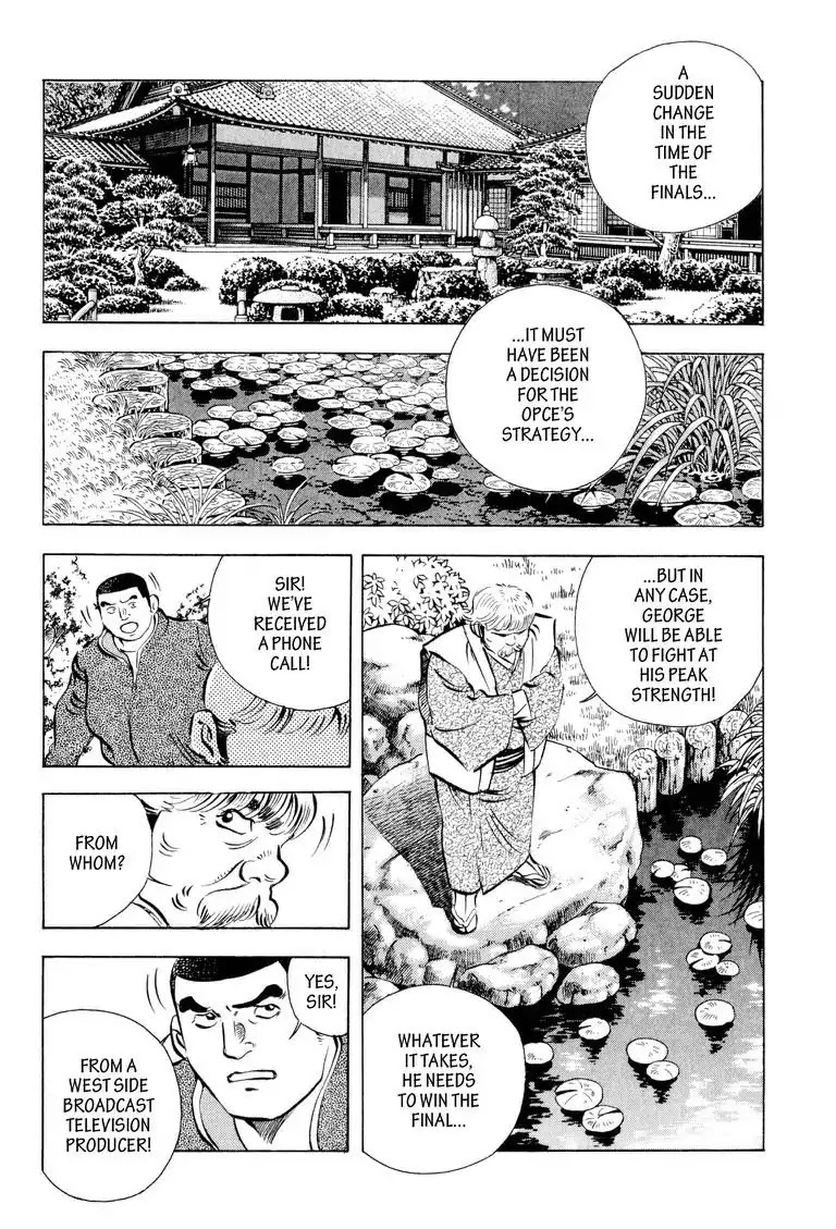 Gourmet Glutton Chapter 15.3 page 16 - Vol.15 #3 Four Fighters, Four Paths