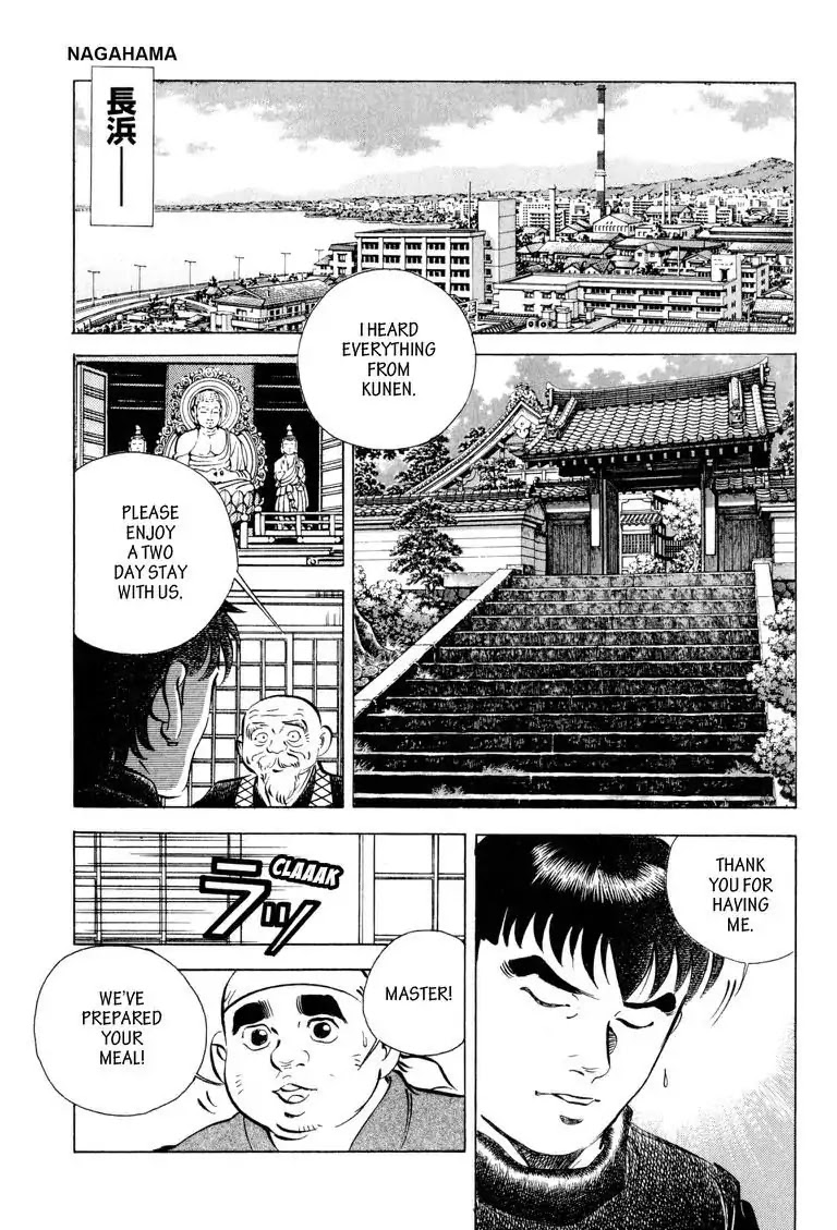 Gourmet Glutton Chapter 15.3 page 17 - Vol.15 #3 Four Fighters, Four Paths