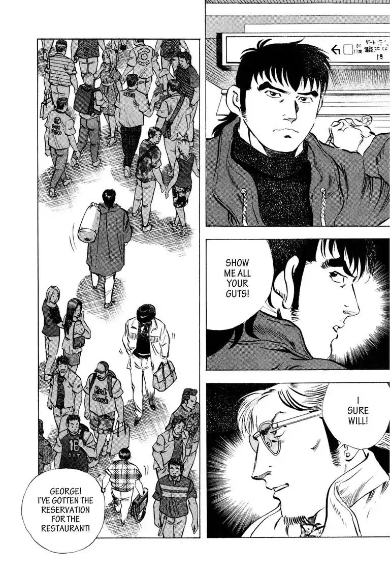 Gourmet Glutton Chapter 15.3 page 3 - Vol.15 #3 Four Fighters, Four Paths