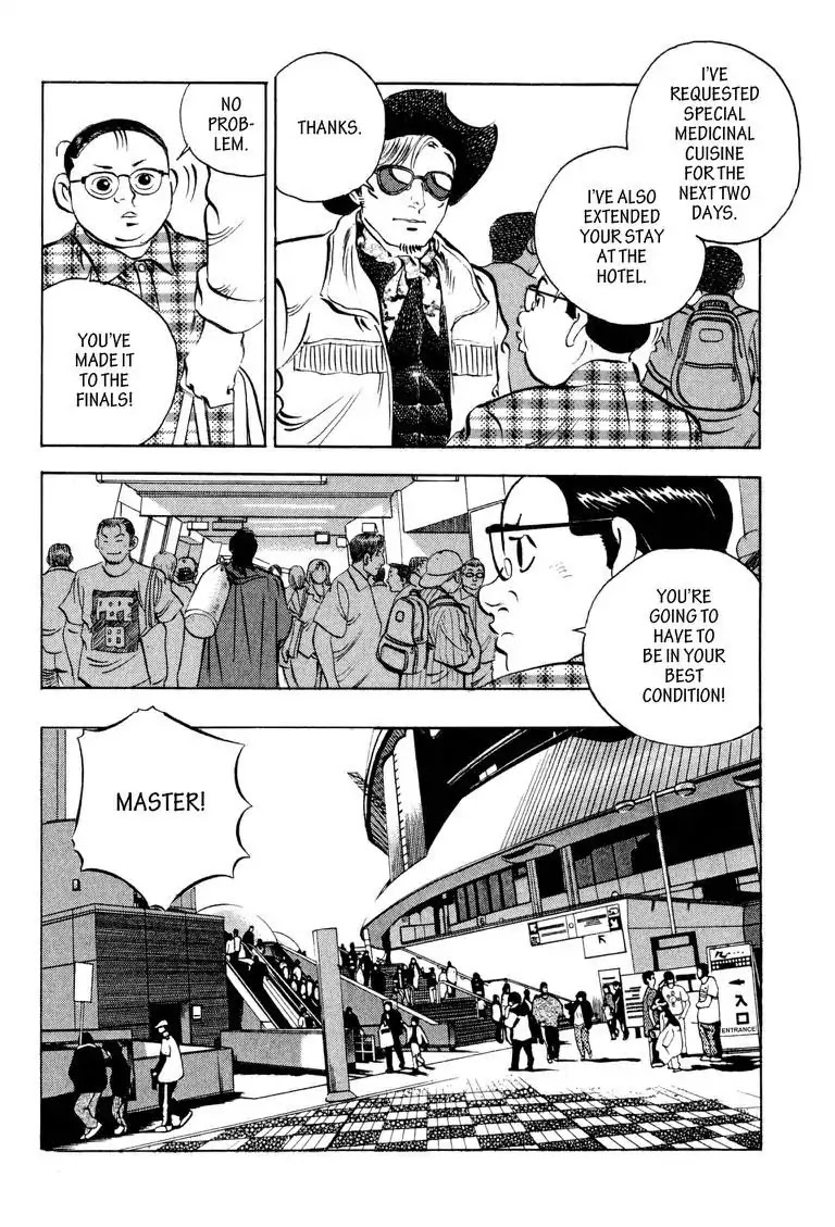 Gourmet Glutton Chapter 15.3 page 4 - Vol.15 #3 Four Fighters, Four Paths