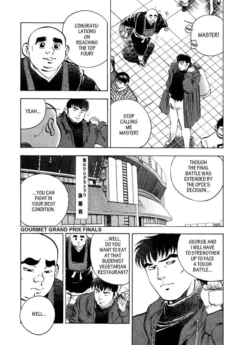 Gourmet Glutton Chapter 15.3 page 5 - Vol.15 #3 Four Fighters, Four Paths