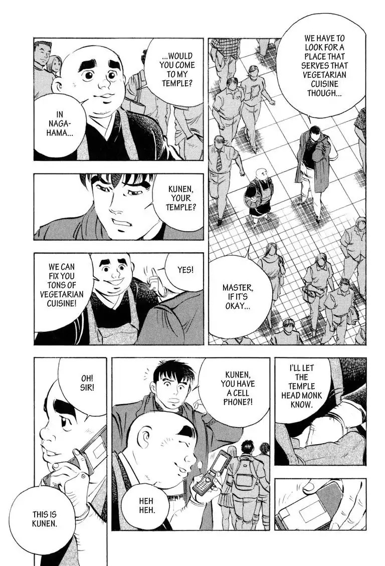 Gourmet Glutton Chapter 15.3 page 7 - Vol.15 #3 Four Fighters, Four Paths