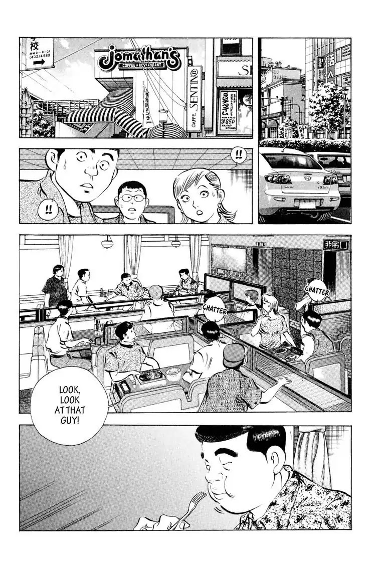 Gourmet Glutton Chapter 15.3 page 8 - Vol.15 #3 Four Fighters, Four Paths