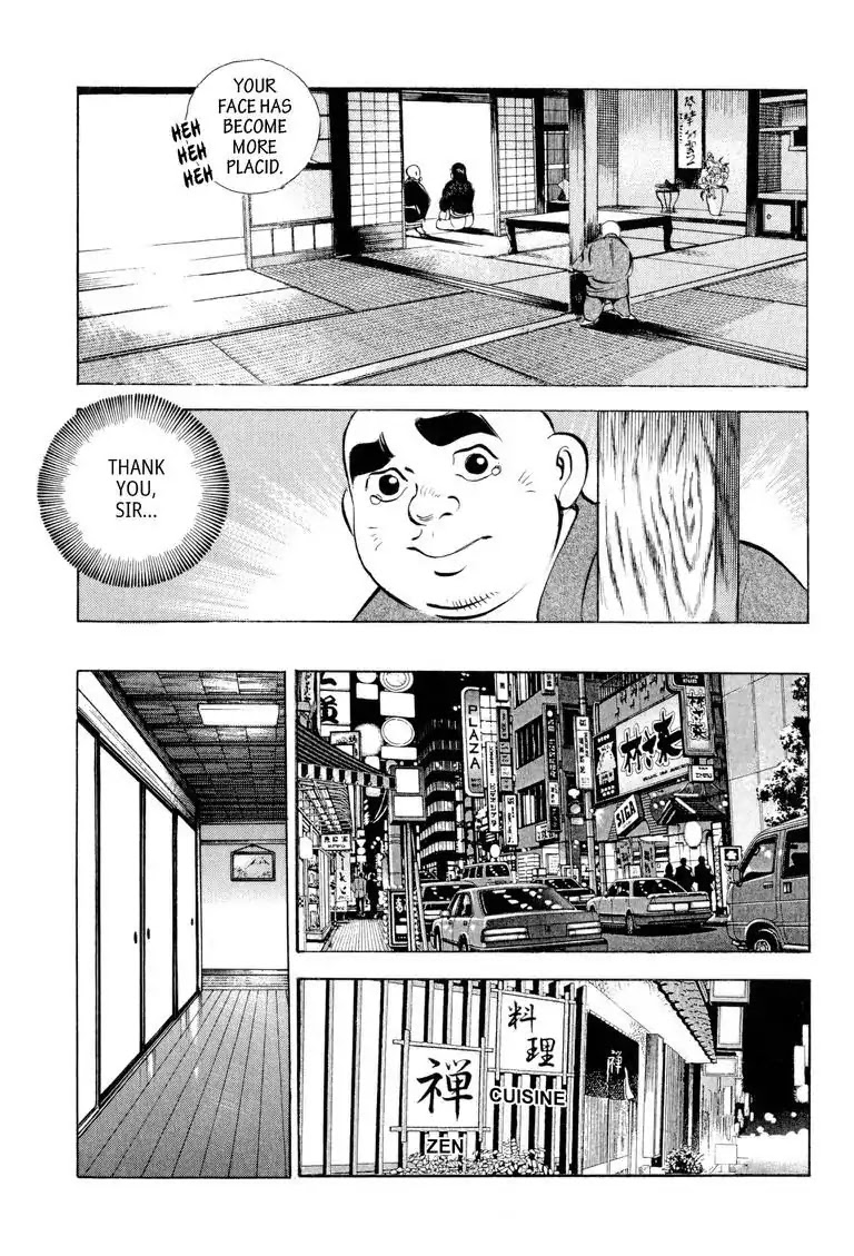 Gourmet Glutton Chapter 15.4 page 16 - Vol.15 #4 The Approaching Finals