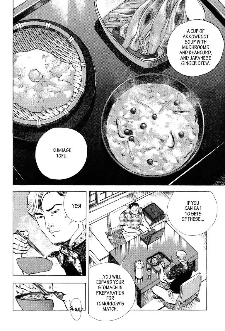 Gourmet Glutton Chapter 15.4 page 17 - Vol.15 #4 The Approaching Finals