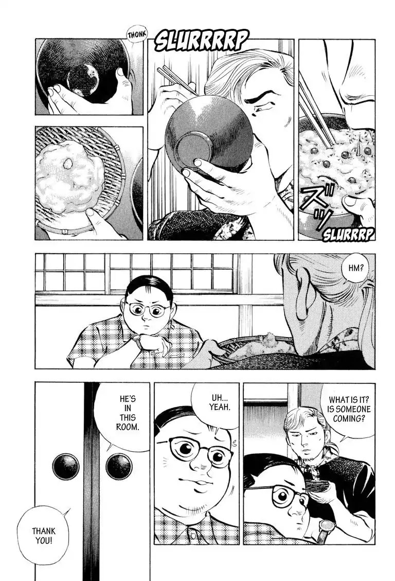 Gourmet Glutton Chapter 15.4 page 18 - Vol.15 #4 The Approaching Finals