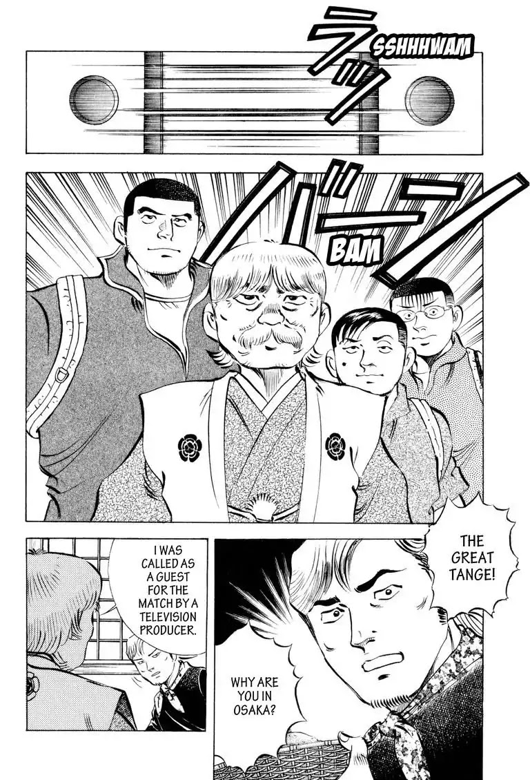 Gourmet Glutton Chapter 15.4 page 19 - Vol.15 #4 The Approaching Finals