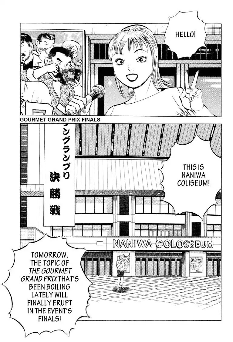 Gourmet Glutton Chapter 15.4 page 2 - Vol.15 #4 The Approaching Finals