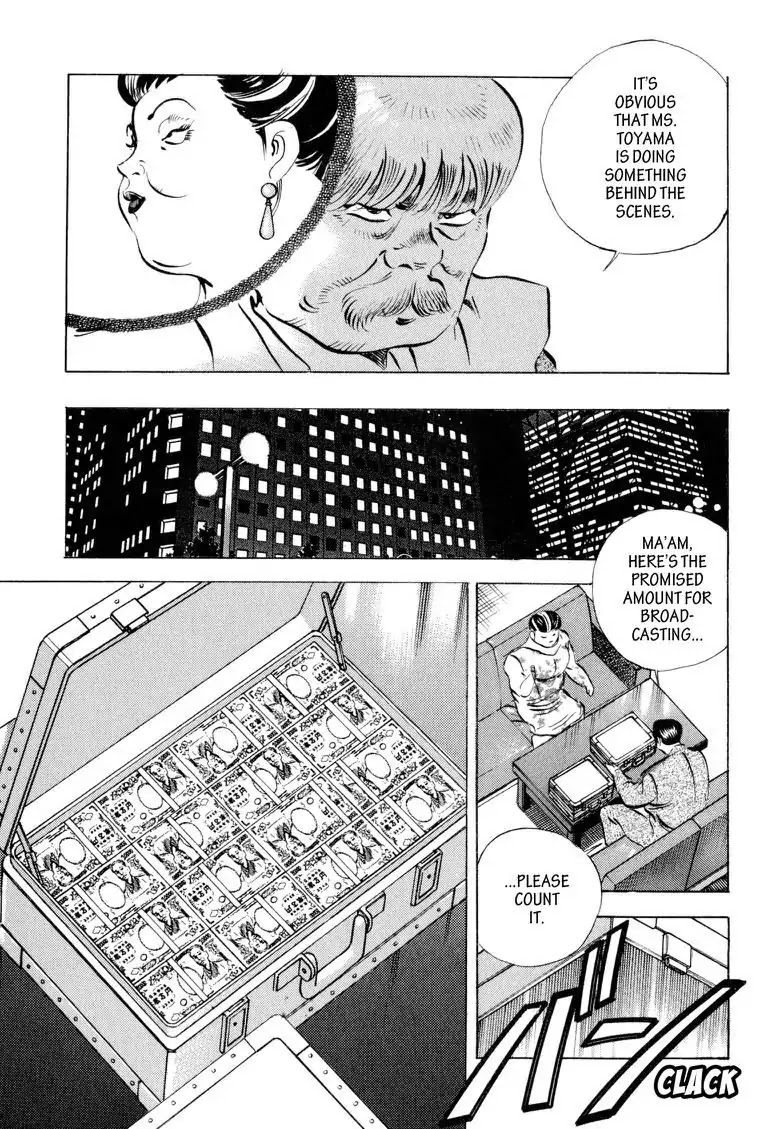 Gourmet Glutton Chapter 15.4 page 20 - Vol.15 #4 The Approaching Finals