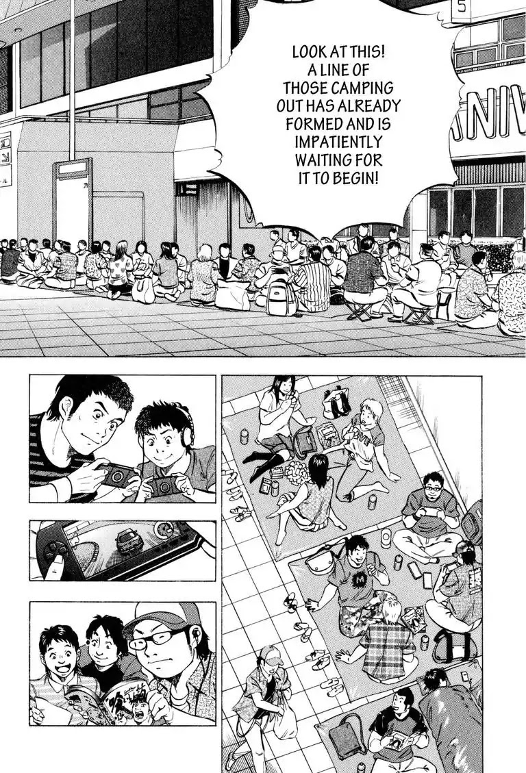 Gourmet Glutton Chapter 15.4 page 3 - Vol.15 #4 The Approaching Finals
