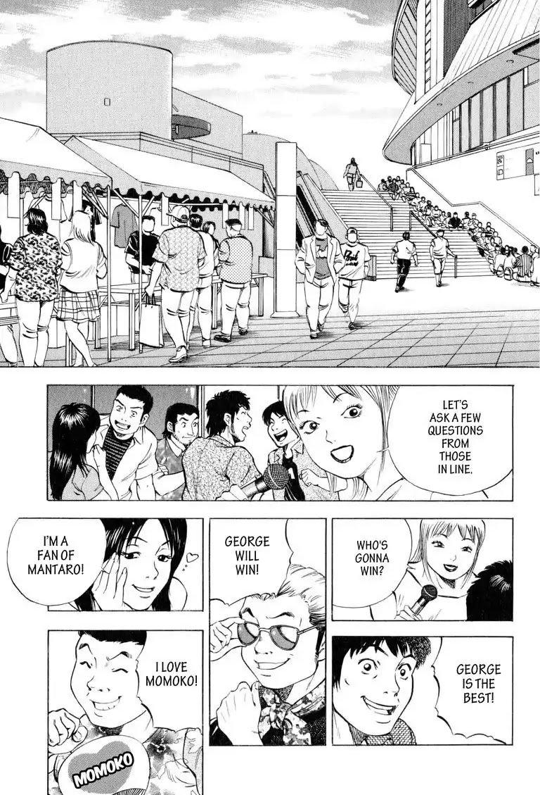 Gourmet Glutton Chapter 15.4 page 4 - Vol.15 #4 The Approaching Finals