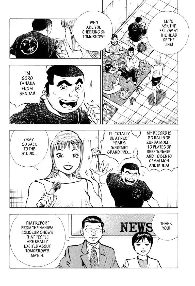 Gourmet Glutton Chapter 15.4 page 5 - Vol.15 #4 The Approaching Finals